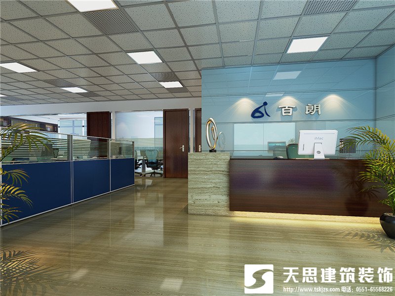 <a href=http://wgychina.com/ target=_blank class=infotextkey>合肥辦公室裝修</a>