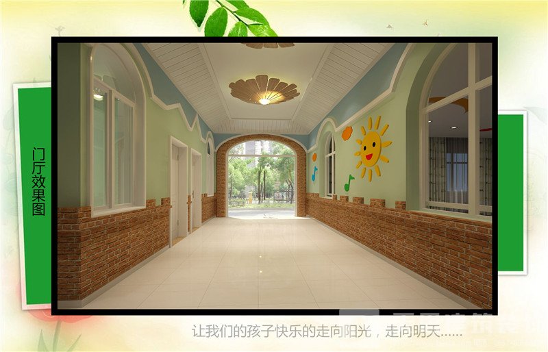 <a href=http://wgychina.com/youeryuan/ target=_blank class=infotextkey>合肥幼兒園設(shè)計</a>