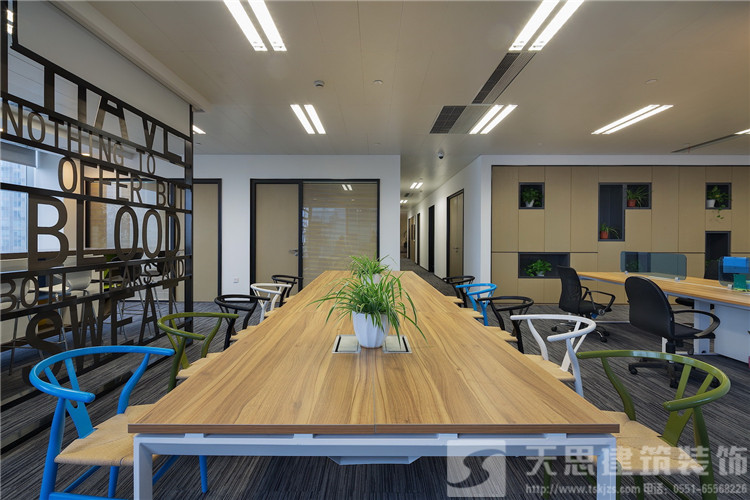 <a href=http://wgychina.com/ target=_blank class=infotextkey>合肥辦公室裝修</a>哪家好