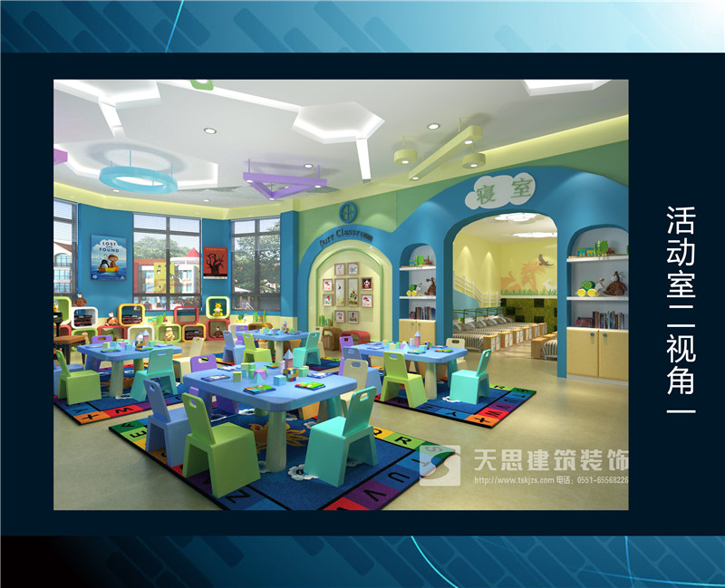 <a href=http://wgychina.com/youeryuan/ target=_blank class=infotextkey>合肥幼兒園設計</a>選天思