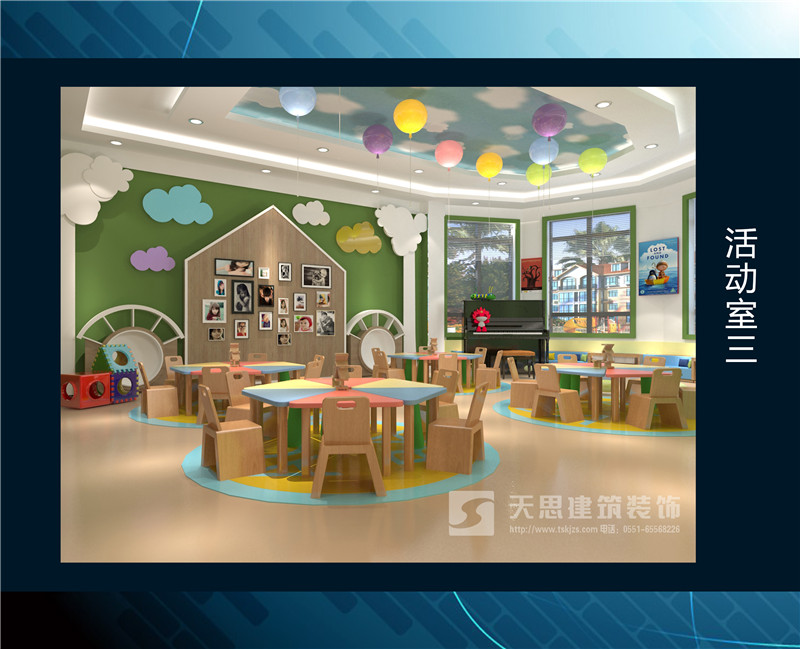 <a href=http://wgychina.com/youeryuan/ target=_blank class=infotextkey>合肥幼兒園裝修</a>