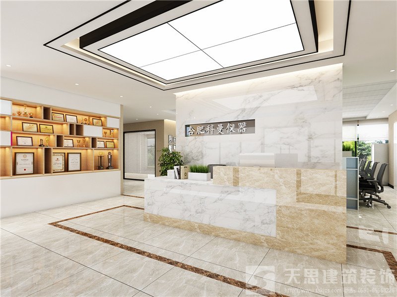 <a href=http://wgychina.com/bangonganli/ target=_blank class=infotextkey>合肥辦公室設(shè)計</a>