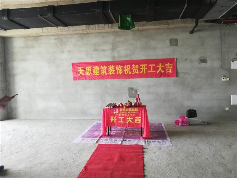 <a href=http://wgychina.com/ target=_blank class=infotextkey>合肥辦公室裝修</a>公司哪家好
