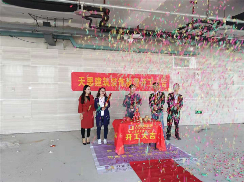 <a href=http://wgychina.com/ target=_blank class=infotextkey>合肥辦公室裝修</a>公司